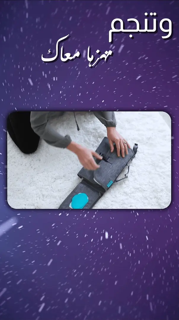 Third Bébé Campaign Video Project